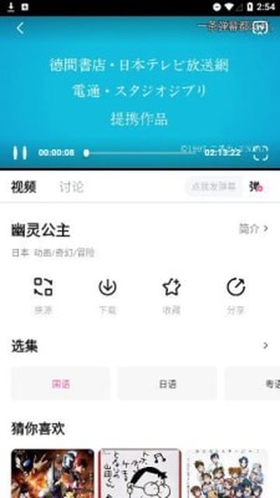 Ѽ��Ѽ�涯���������ذ�׿�ٷ���v2.1.0.0