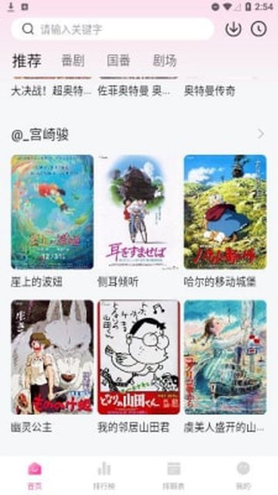 Ѽ��Ѽ�涯���������ذ�׿�ٷ���v2.1.0.0