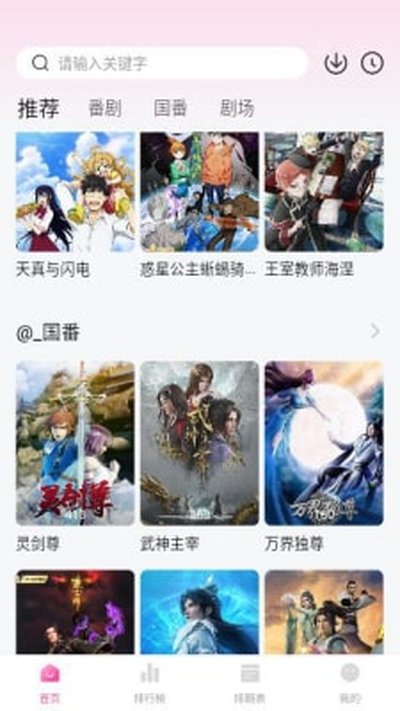 Ѽ��Ѽ�涯���������ذ�׿�ٷ���v2.1.0.0