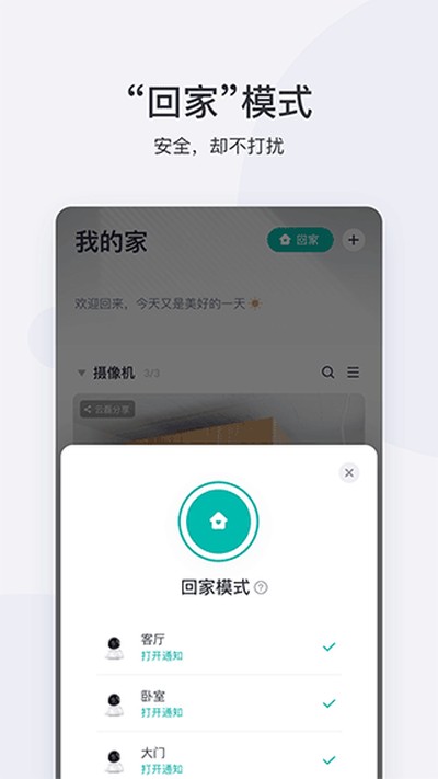 С��������Ͼɰ�v7.2.8_20251016