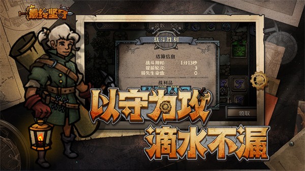���ռ��ش�����v1.2.2