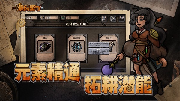 ���ռ��ش�����v1.2.2