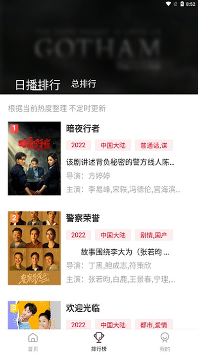 �ع�Ӱ������TV��v1.1.9