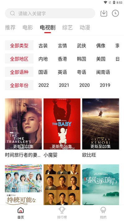 �ع�Ӱ������TV��v1.1.9