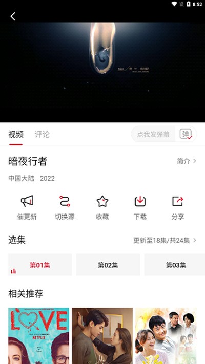�ع�Ӱ������TV��v1.1.9