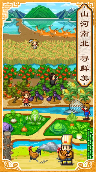 ����ϵ���ʳ�ιٷ���v1.10