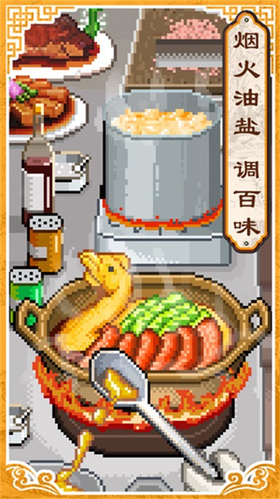 ����ϵ���ʳ�ιٷ���v1.10