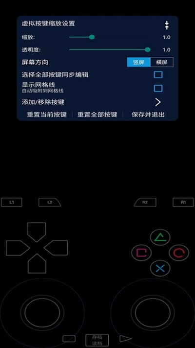 ����ps2ģ�����ٷ����°�v1.2.10