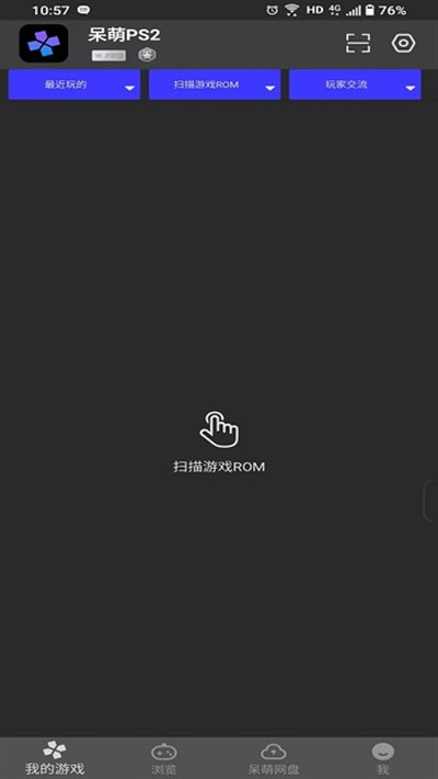 ����ps2ģ�����ٷ����°�v1.2.10