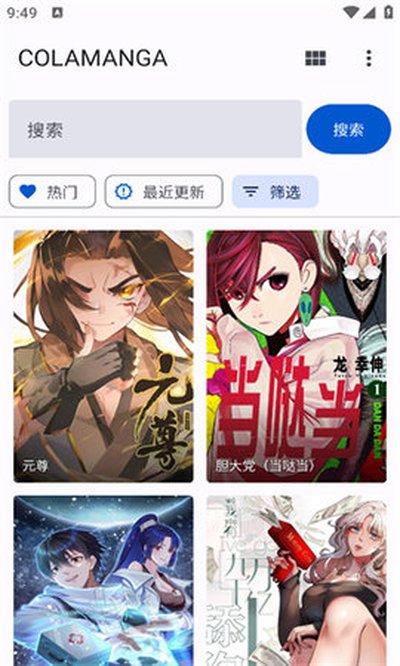 ��������app�������ذ�װ��Ѱ�v2.0.2