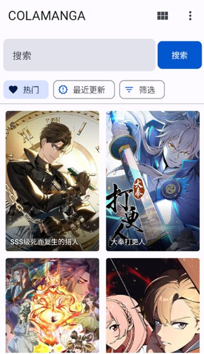 ��������app�������ذ�װ��Ѱ�v2.0.2