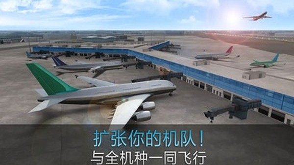 �ɻ�ս��ģ���ս���ذ�׿��v1.1