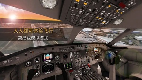 �ɻ�ս��ģ���ս���ذ�׿��v1.1