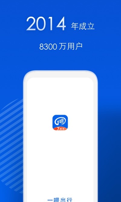 һι˳�糵�ֻ���v9.2.37