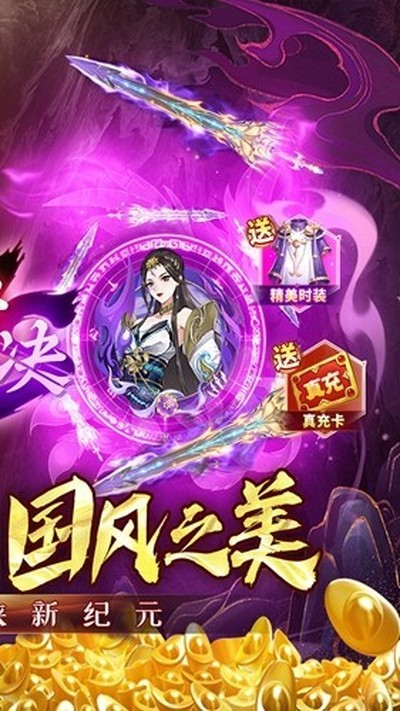 ��ս����20.05�ۿ�������֮�ð�׿��v1.0.0