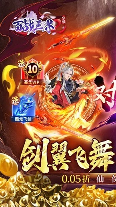��ս����20.05�ۿ�������֮�ð�׿��v1.0.0