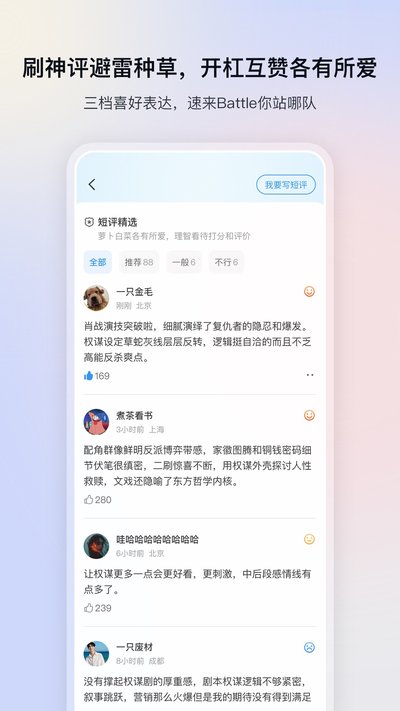 Ӱ�Ӵ�ȫ���׷��app���������v3.3