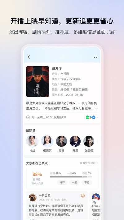 Ӱ�Ӵ�ȫ���׷��app���������v3.3