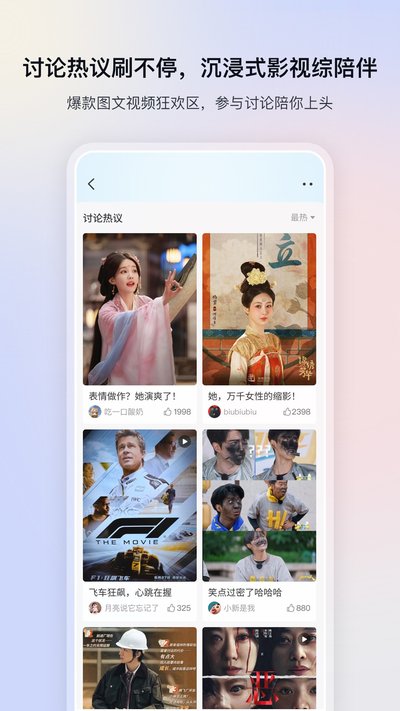 Ӱ�Ӵ�ȫ���׷��app���������v3.3