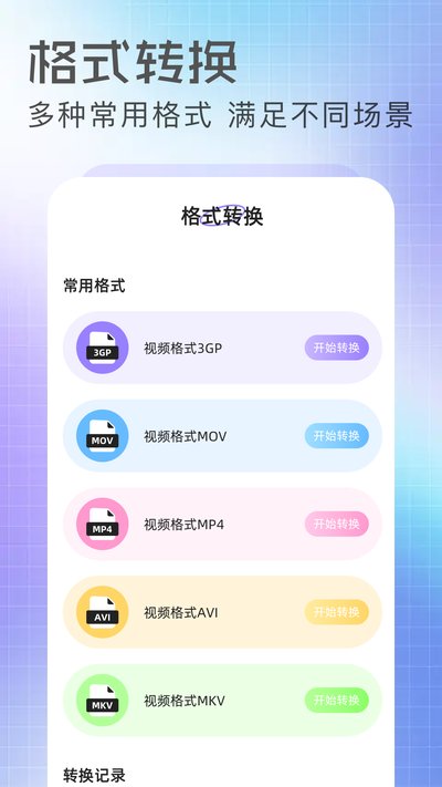 ��֭��Ƶ�ٷ���������v1.8