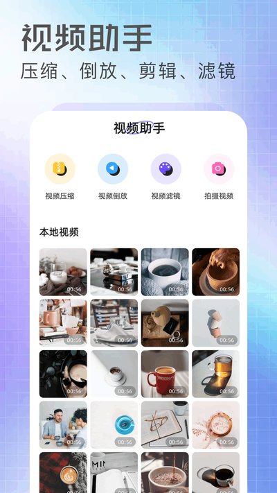 ��֭��Ƶ�ٷ���������v1.8