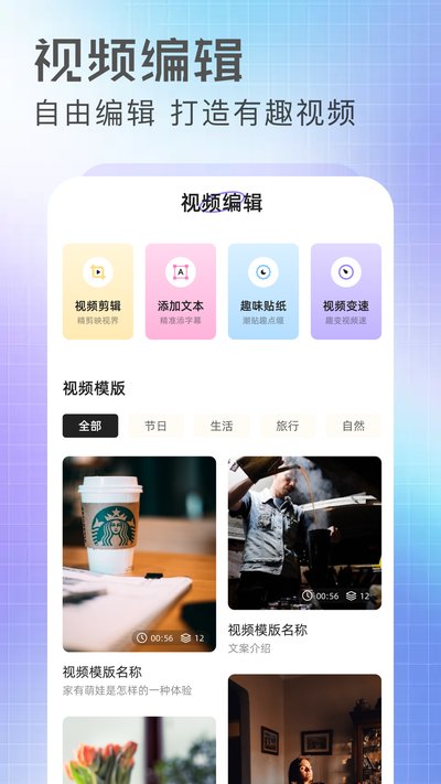 ��֭��Ƶ�ٷ���������v1.8