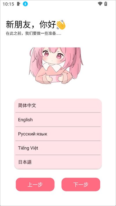 ���ָ����ٷ���վ�⿨������v14.0.0