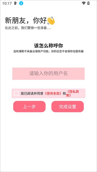 ���ָ����ٷ���վ�⿨������v14.0.0
