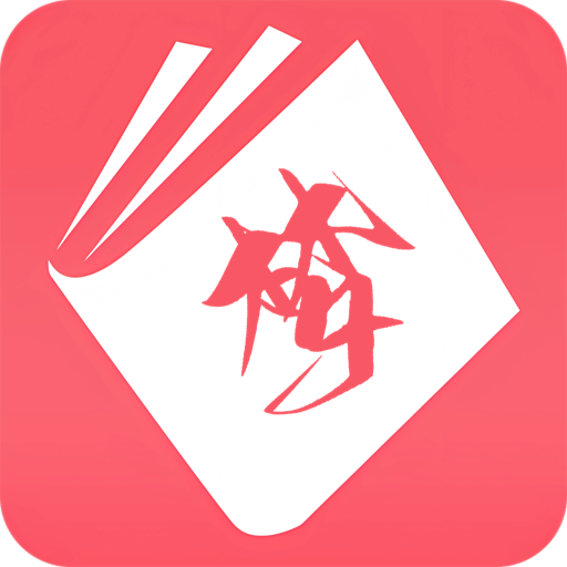 ��Ϫ��app�ٷ���������ѿ�С˵v1.0.2