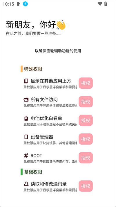 ���ָ����ٷ���վ�⿨������v14.0.0