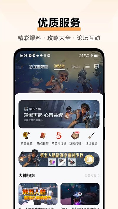 vivo��Ϸ�ռ�app���ذ�׿�ٷ���v7.2.11.3