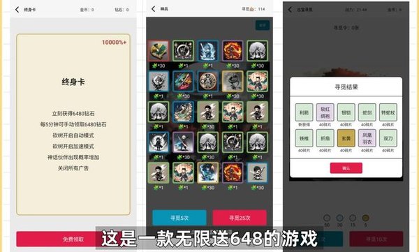 һ����ͨ����������648ϵͳ�ֻ����������°汾��װv1.01