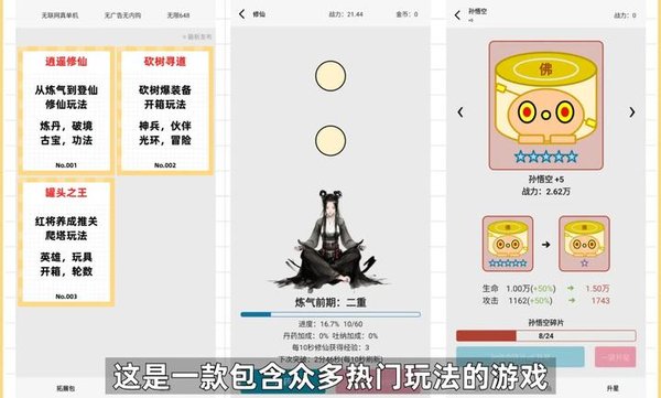 һ����ͨ����������648ϵͳ�ֻ����������°汾��װv1.01