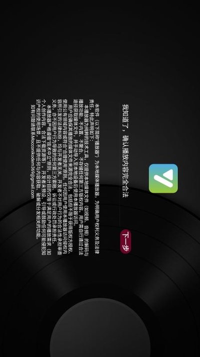 ��ʱ������ֻ����������°汾v1.0.7