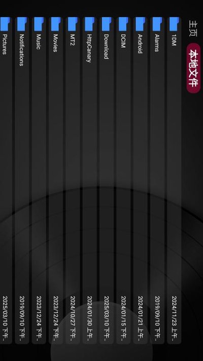 ��ʱ������ֻ����������°汾v1.0.7