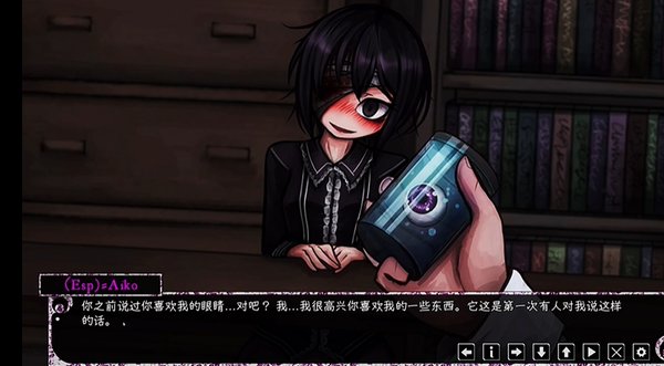 ����֮��(PsychoLove)���İ���Ϸ��׿ֱװ����v1.3