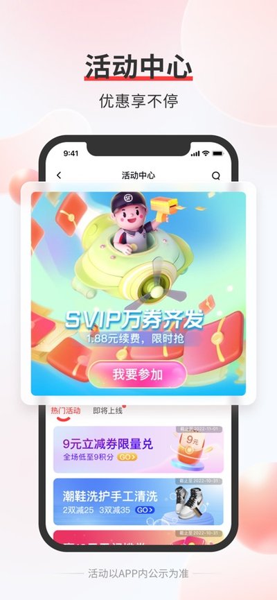 ˳��С��app2025�ٷ���ֱװv3.4.9.2