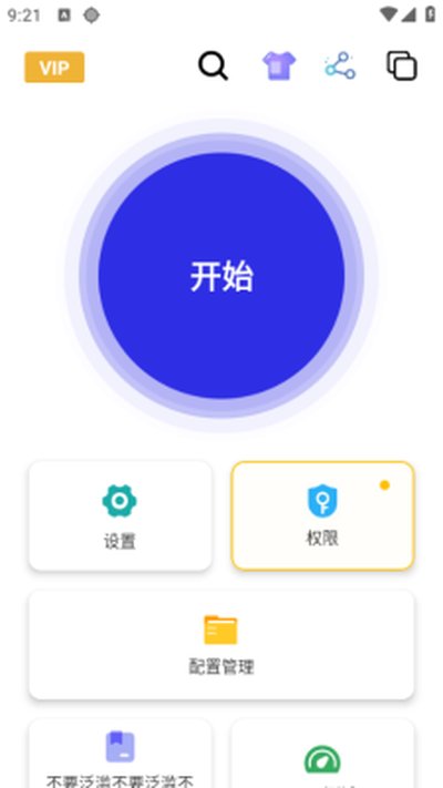 С��������8.0������������v2.9.66