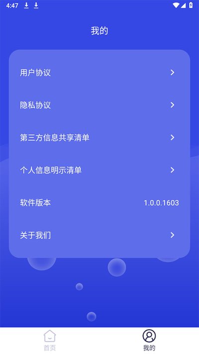 ��������׿���°�����v1.0.0