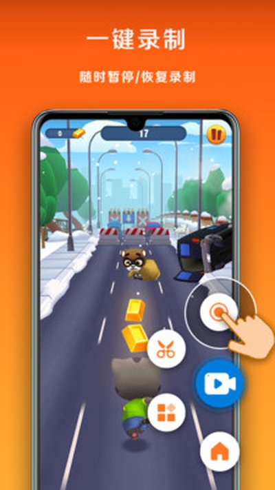 С��¼���ٷ��汾apk����v3.1.3.0