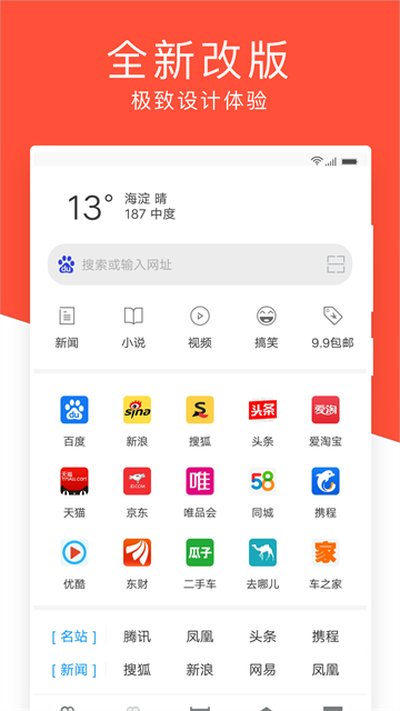 ָ��������ֻ��汾��������v2.9.5
