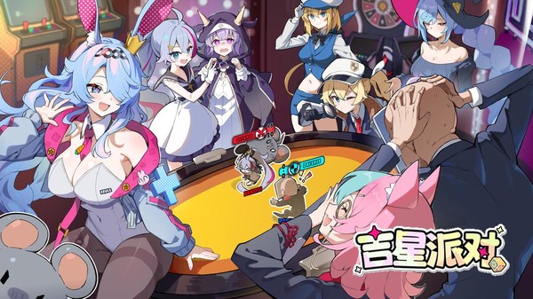 ������party�ֻ���v1.1.0