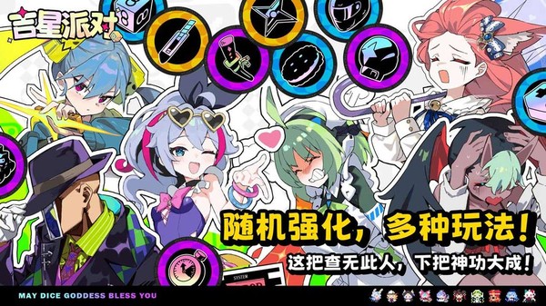 ������party�ֻ���v1.1.0