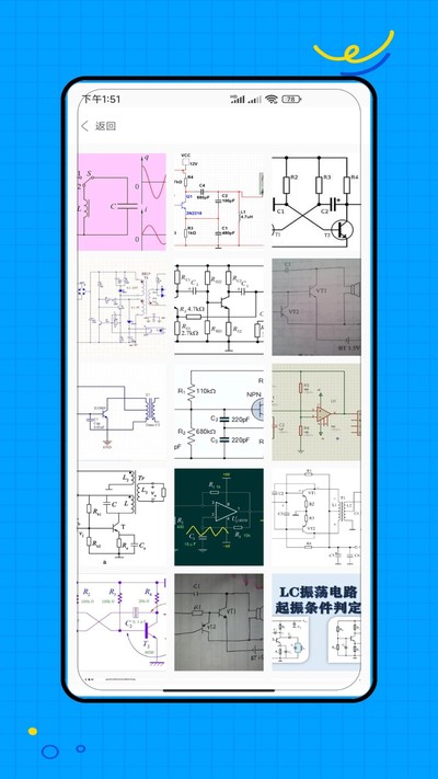��·ģ����Ѱ�vV4.0