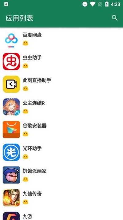 ������2026�ٷ�����v3.0.2