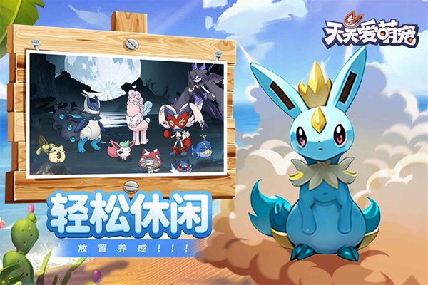 ���찮�ȳ谲׿���°�v2.0.0