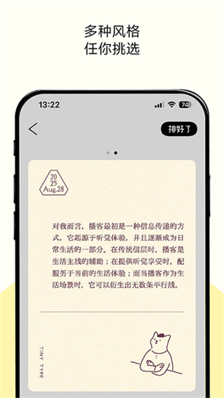 �Ű�С���ﰲ׿������v1.7.2 ��׿��