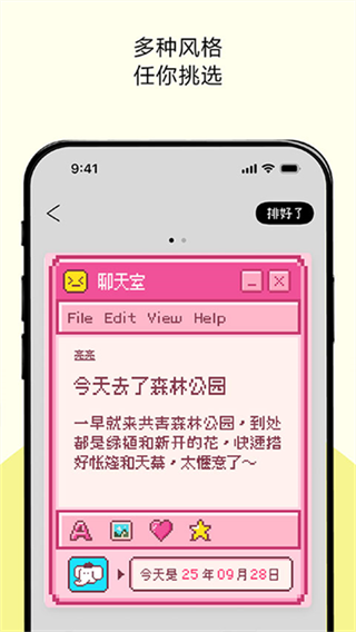 �Ű�С���ﰲ׿������v1.7.2 ��׿��