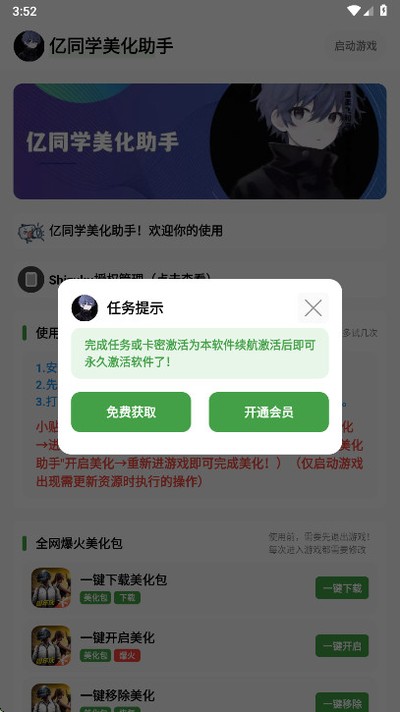 ��ͬѧ����������������v1.79