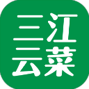 三江云菜app下载v7.11.18 安卓版